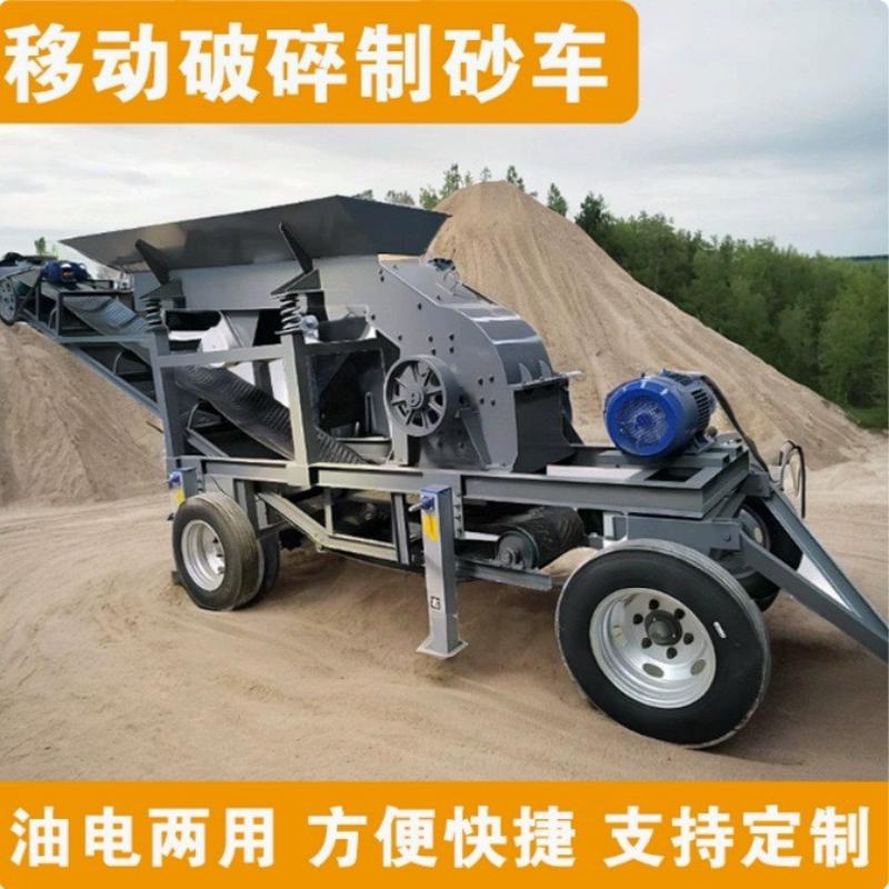 锤式破碎机煤矸石鹅卵石制砂机建筑垃圾粉碎机加气块水泥块破碎机