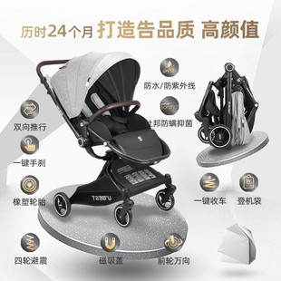 雙向購(gòu)物車嬰兒推車可坐躺輕便折疊兒童寶寶手推車高景觀一鍵收車