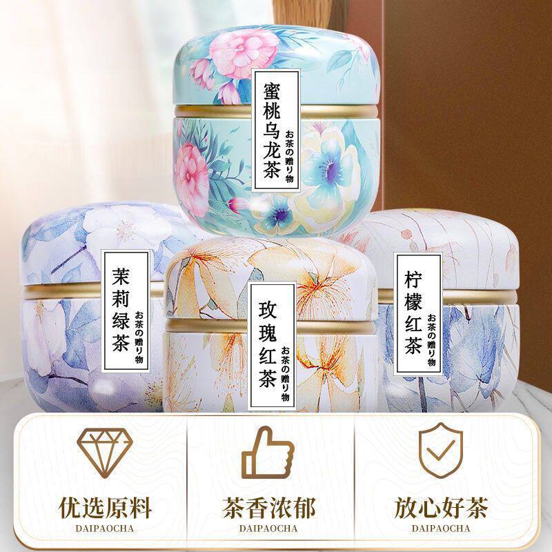 新货蜜桃乌龙茶绿茶玫瑰红茶桂花日本风味水果茶罐装袋泡花茶冷泡