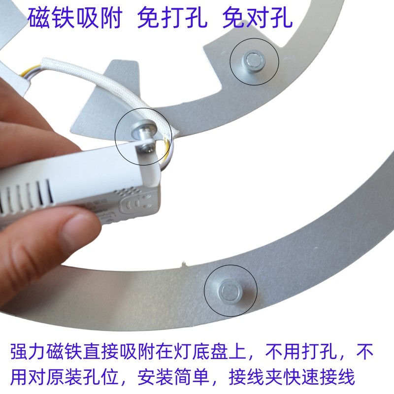 风扇灯吸顶灯led灯盘灯板圆形替换灯芯遥控调光灯带餐厅三色变光