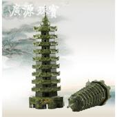 厂家直播货源批发天然南装 饰用品九层文昌塔摆件家居办公玉礼品