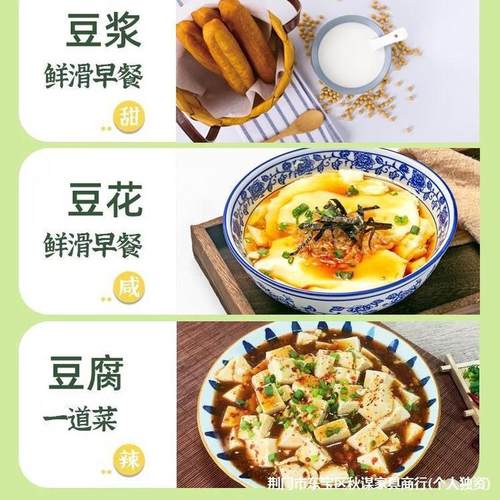 热销打生豆浆机小型过滤家用老式磨豆腐豆花浆渣榨汁分离多功能破