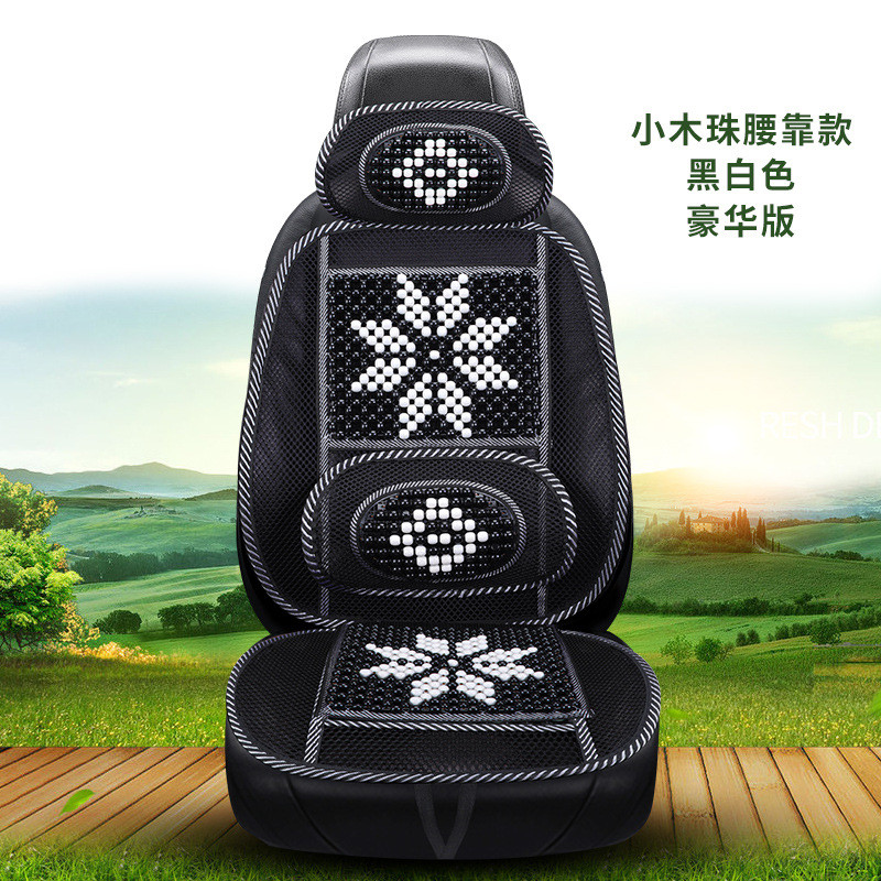 汽车坐垫夏季透气木单片冰垫珠四季通用座垫清凉通风按摩货车凉垫