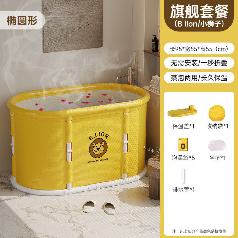 泡澡桶大人折叠洗澡桶浴桶沐浴桶家用全身儿童浴缸洗澡盆成人,家庭/个人清洁工具,足浴盆/足浴桶,淘宝优惠券,粉丝福利购,淘宝优惠卷