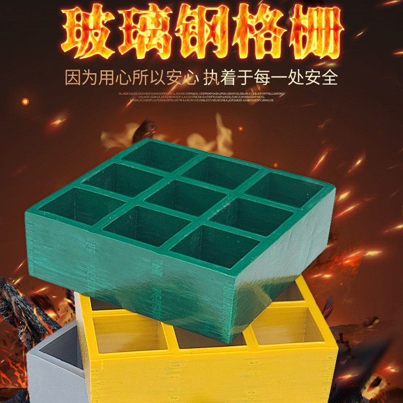 玻璃钢格栅鸽舍格栅格栅板洗车房格栅污水处理厂地沟养殖场盖板,基础建材,排水沟槽/盖板,淘宝优惠券,粉丝福利购,淘宝优惠卷