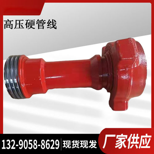 热销现货2寸1502高压硬管线高压整体直管型管环汇价格优惠