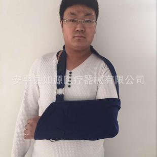 可调前臂吊带肩肘肩部脱位损伤上肢骨折固定带 肩颈腕拖带
