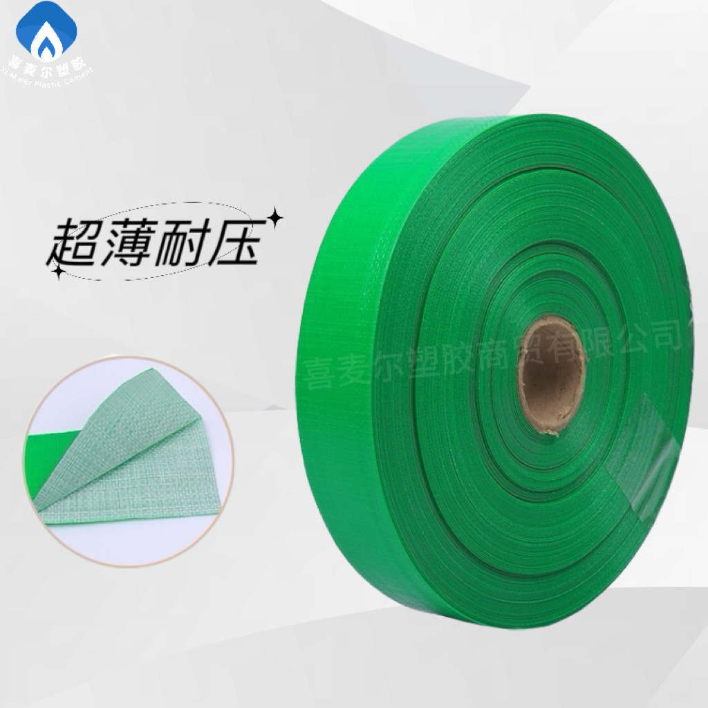 热销农田灌溉微农用带编织水带喷灌滴灌带浇地软管喷水管