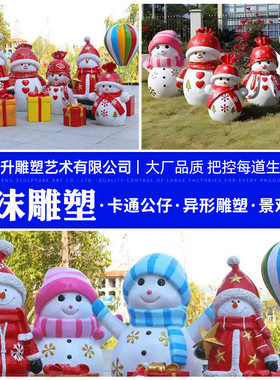 热销泡沫雕塑姜饼人大型屋网红装置道具圣诞雪人商场姜饼摆件泡沫