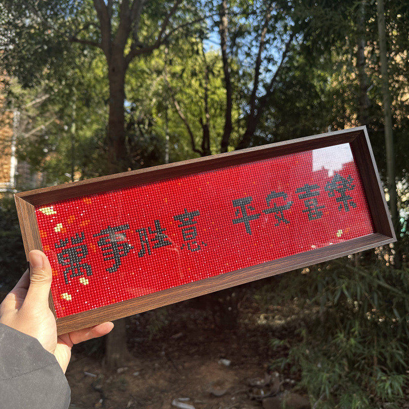 带框钻石画2024新款万事胜意手工DIY钻石贴十字绣励志祝福钻薇妍,居家布艺,十字绣套件,淘宝优惠券,粉丝福利购,淘宝优惠卷