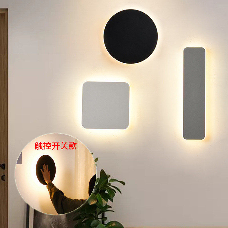 北欧简约led卧室智能触壁灯控个性圆形创意酒店客厅背景墙壁灯具