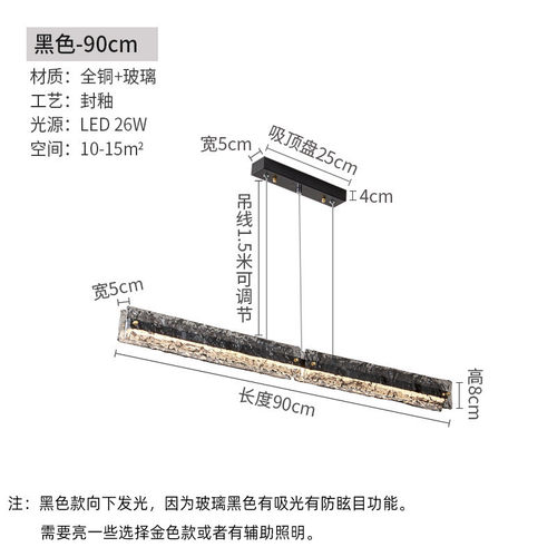 全铜轻奢餐厅吊灯意式极简创意台吧台岛高端餐桌一字长条玻璃吊灯