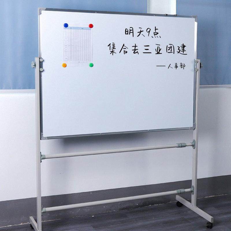 白板写字板支架式磁吸黑板家用儿童看画板单双面带轮墙贴小白班版,纺织面料/辅料/配套,纺织机械配件,淘宝优惠券,粉丝福利购,淘宝优惠卷