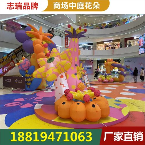 充气高端商场中庭花朵户外美陈蘑菇发光气模动物模型卡通厂家