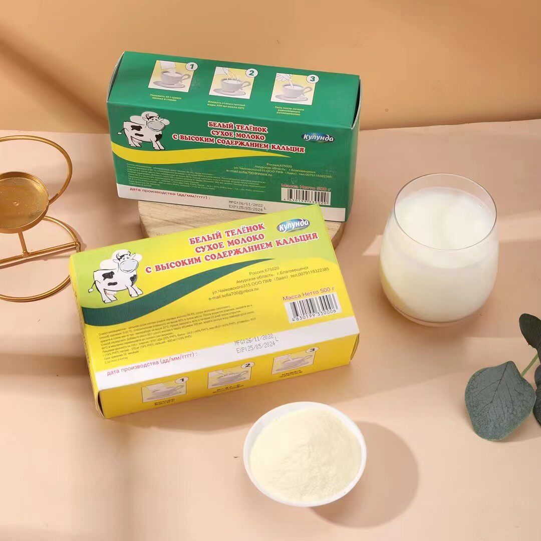 新货俄罗斯进口小白牛牛初乳老式奶粉500g全脂脱脂牛奶粉起奶皮礼