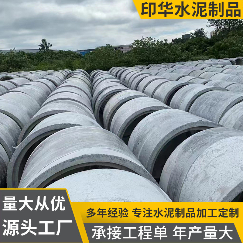 江苏常州建筑工地承插口水泥涵管 钢筋混凝土水利污水排水企口管