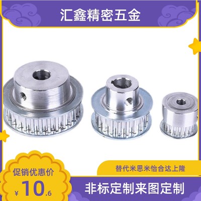 同步带轮AHTFW30-S5M150-12 AHTFW30-S5M250-12 AHTF30S5M100/150