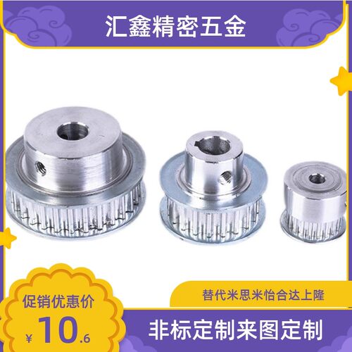 同步带轮AHTFW30-S5M150-12 AHTFW30-S5M250-12 AHTF30S5M100/150