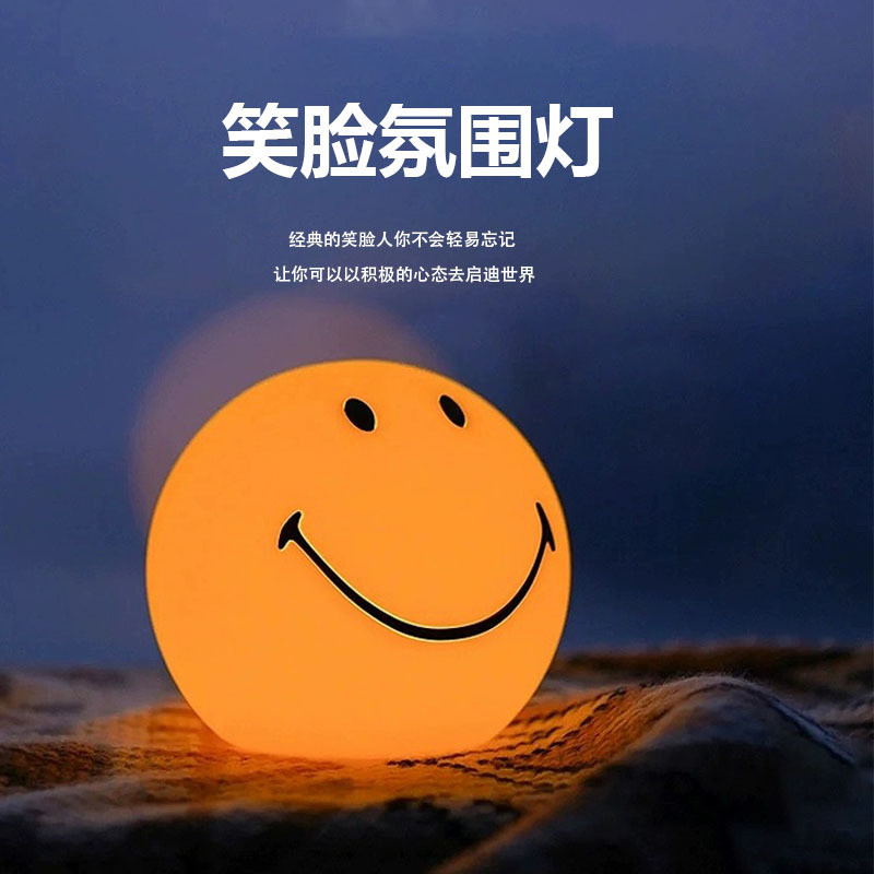 热销fnn1笑脸灯可搞怪emoji卧室客厅活动布置装饰表情商场店铺落