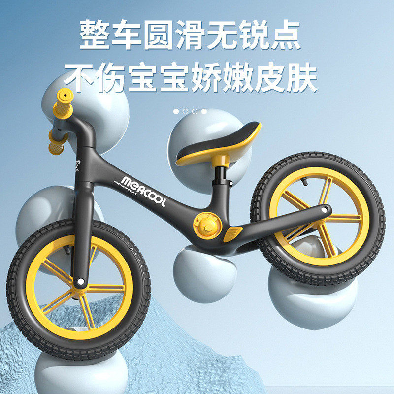 儿童平衡车12寸单车2-3-6岁男女宝宝小童滑行车溜溜车平衡车,畜牧/养殖物资,特种养殖设备,淘宝优惠券,粉丝福利购,淘宝优惠卷
