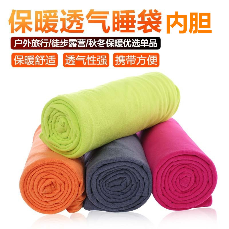 露营抓绒内衬户外睡袋午休便携夏季成人酒店宾馆内胆睡袋旅行隔脏