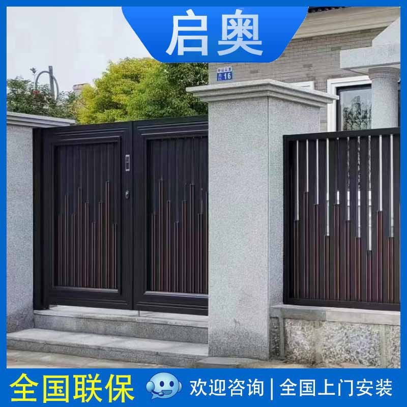 铝艺门极简波浪别墅门庭院大门花园别墅围墙自动铝艺双开庭院门