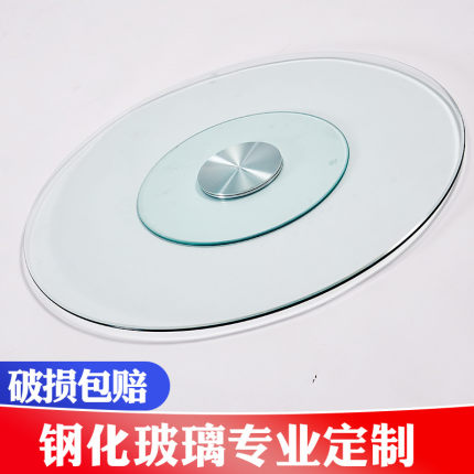 餐桌转盘钢化玻璃转盘酒店圆桌台面饭桌转盘底座旋转台面家用包邮