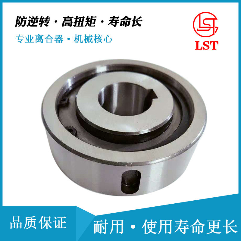 楔块式单向离合器 CKA70×32-25、CKA70×32-28 用于各种机床
