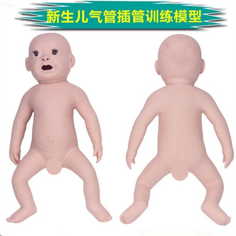 高级全功能新生儿心肺复苏模型婴儿急救护理模拟人气管插管