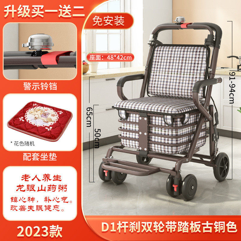 便携家用老人代步车折叠购物座椅可坐四轮买菜助步老年手推车