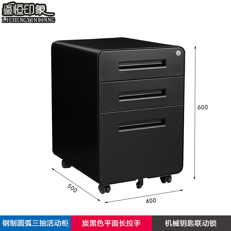 不锈钢文件柜矮柜边柜储物柜办公室桌下移动资料柜铁皮三抽小柜子,机械设备,其他机械设备,淘宝优惠券,粉丝福利购,淘宝优惠卷