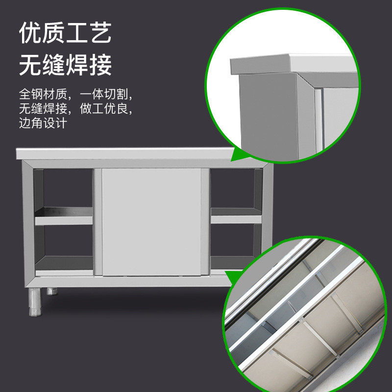 不锈钢拉门工作台厨房操作台荷切菜台后厨打食堂台储物碗碟柜,清洗/食品/商业设备,炉灶/炊事设备,淘宝优惠券,粉丝福利购,淘宝优惠卷