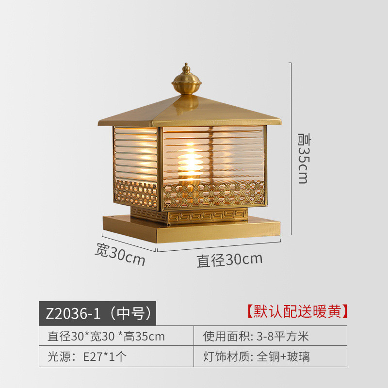 全铜欧式柱头灯柱子花园户外防水庭院灯围墙大门别墅复古接电灯具