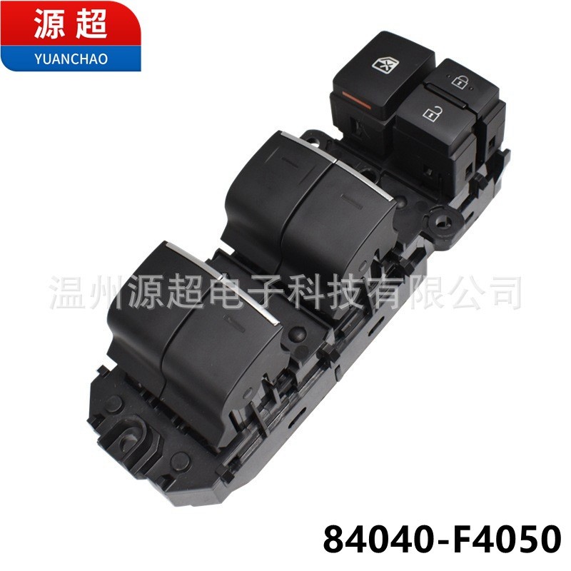 适用丰田荣放RAV4玻璃升降开关84040-F4050电动窗按键C-HRF4060
