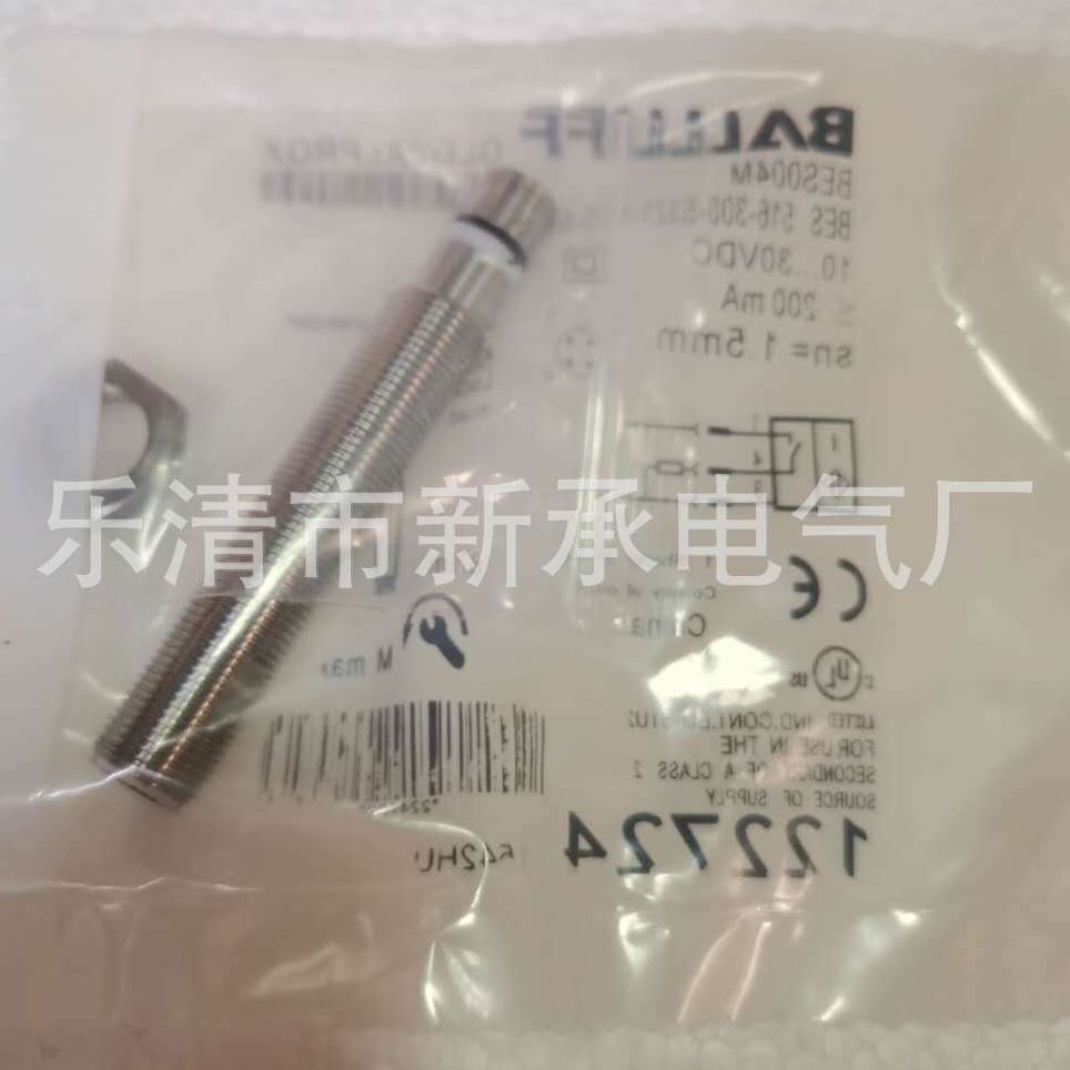 供应接近开关 BESM08MI-PSC15B-BV02电感式