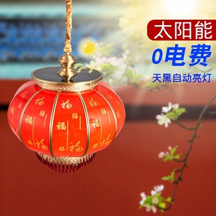太阳能灯笼一体式高端红灯笼吊灯全铜喜庆室外防水节日玻璃大门口