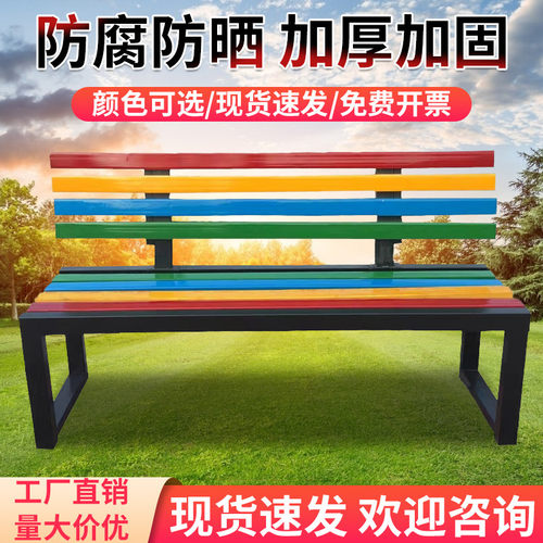 ll户外长凳防腐长椅排椅公园长条椅靠背健身房休息长凳子实木长条