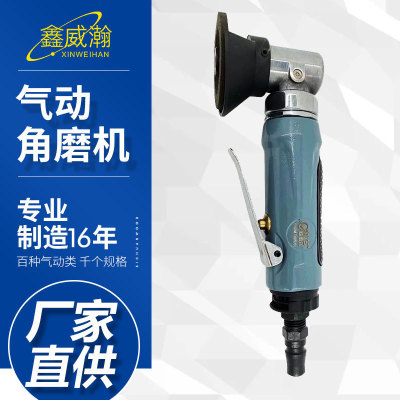 欧维尔OW-4198气动角磨机2寸风动磨光抛光砂光机角向磨光机