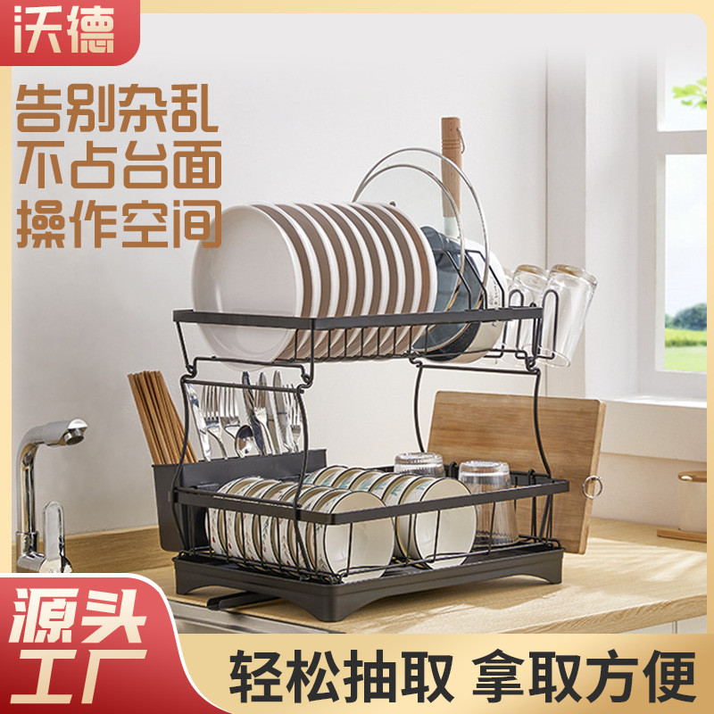 双层可拆卸碗碟沥水架 台面碗筷水杯收纳篮 厨房餐具收纳置物架