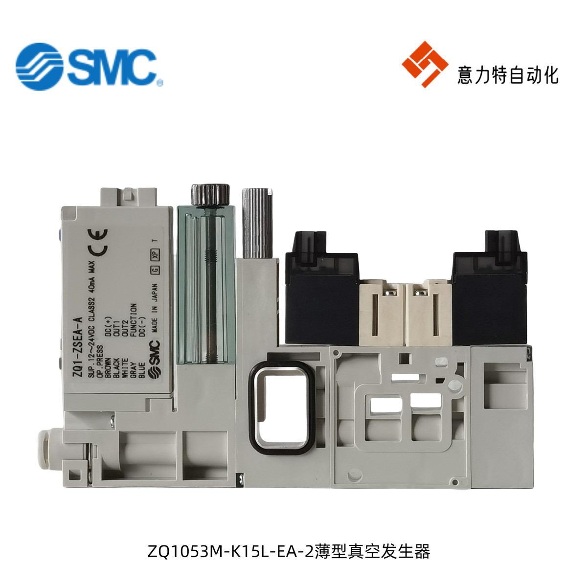 SMC真空发生器ZQ1053M-K15L-EA-2集装式带LED数显真空压力开关