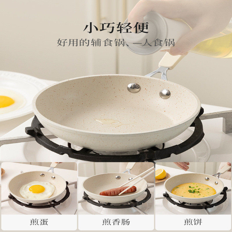 卡罗特麦饭石煎蛋锅平底锅小煎锅迷你不粘锅小锅煎蛋神器宝宝辅食,电子/电工,接线端子,淘宝优惠券,粉丝福利购,淘宝优惠卷