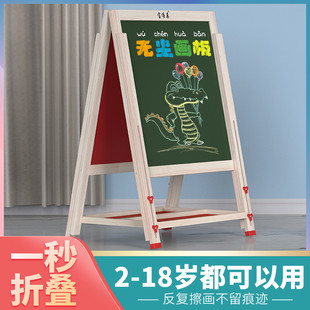 儿童小黑板用支架式学生无尘画画板宝宝涂鸦可擦画架磁性写字板