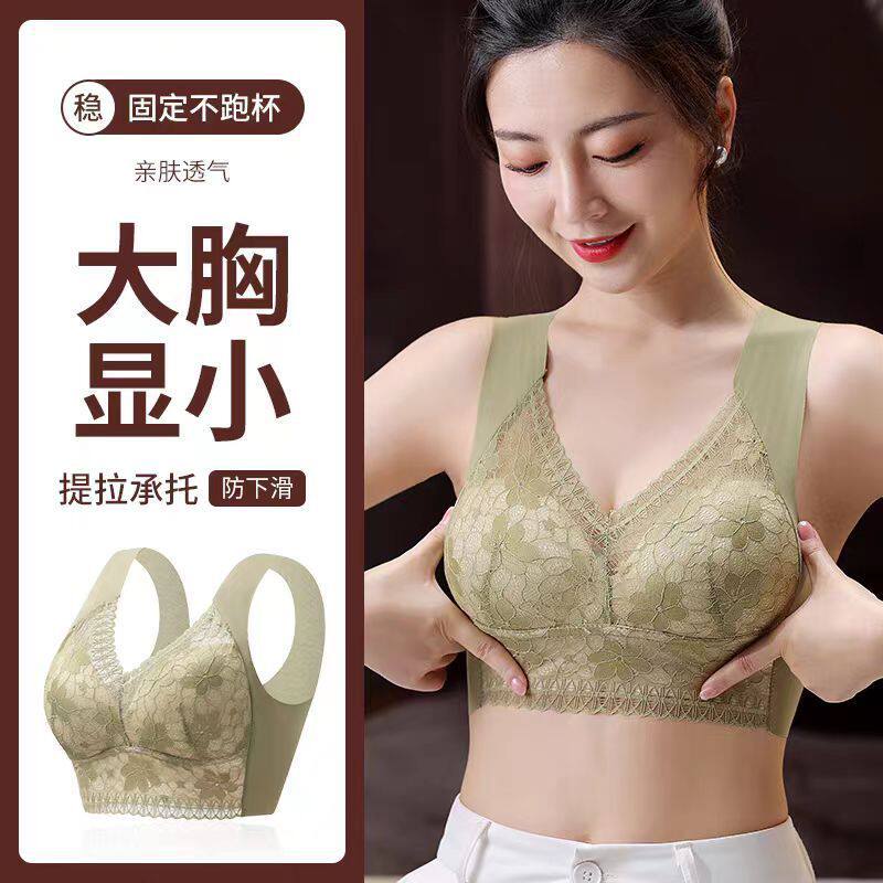大胸显小无痕大码内衣女无钢圈蕾丝美背聚拢防下垂运动背心式文胸
