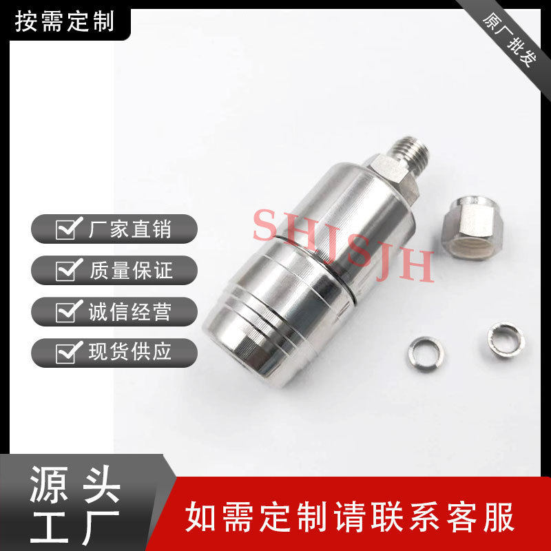 热销互通世伟洛克swagelok316快接ss-qtm2a-b-400ptfe密封不锈钢