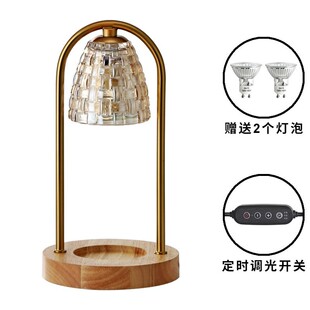 融烛美式卧式融台灯床头灯蜡灯家用可定时氛围玻璃灯罩