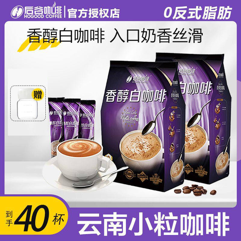 新货后谷浓缩奶香白甜咖啡神提脑醒速溶粉特浓0反式脂肪云南小粒