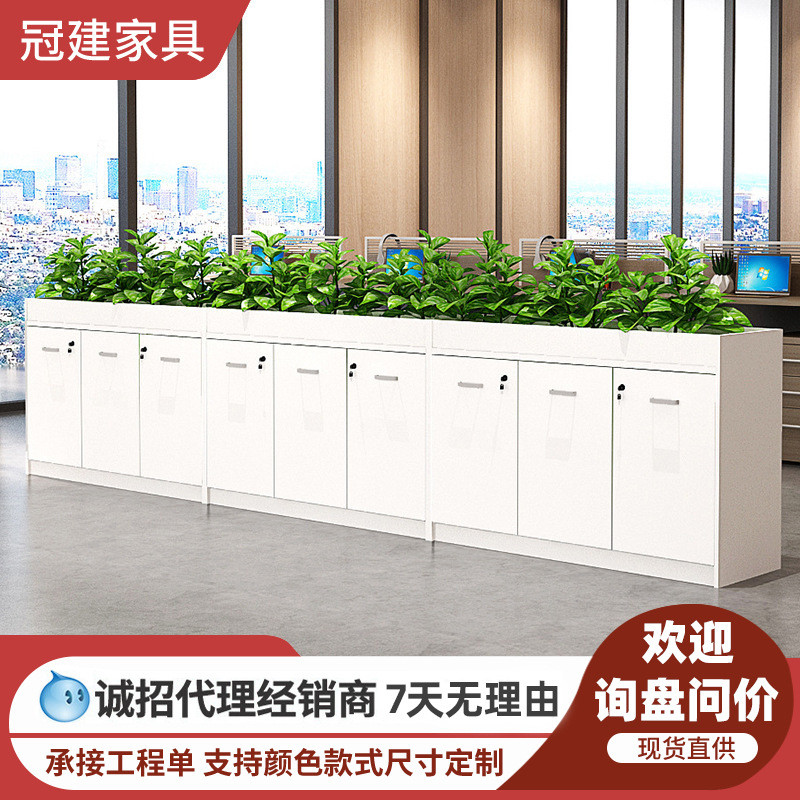 办公室隔断柜文件柜资料柜花槽柜储物柜花草柜木质矮柜办公柜边柜