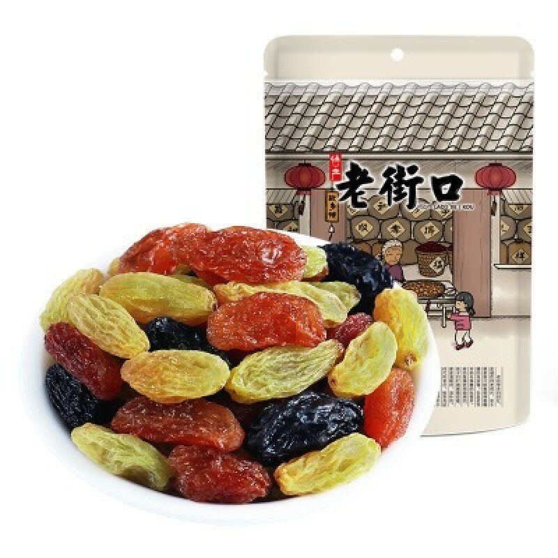 新货老街口 三色葡萄干500g黑加仑红香妃新疆特产新货干果提子干