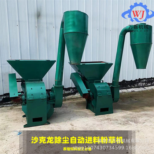 热销糠克龙除尘粉草机养殖稻壳粉沙机600型玉米芯粉碎机万嘉