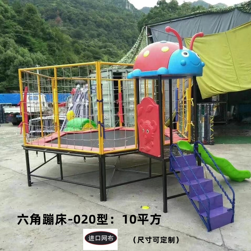 儿童游乐场设备幼儿园室内外大型蹦蹦床广场娱乐区跳跳床户外蹦床